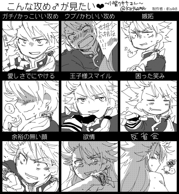 ベイバス詰め。