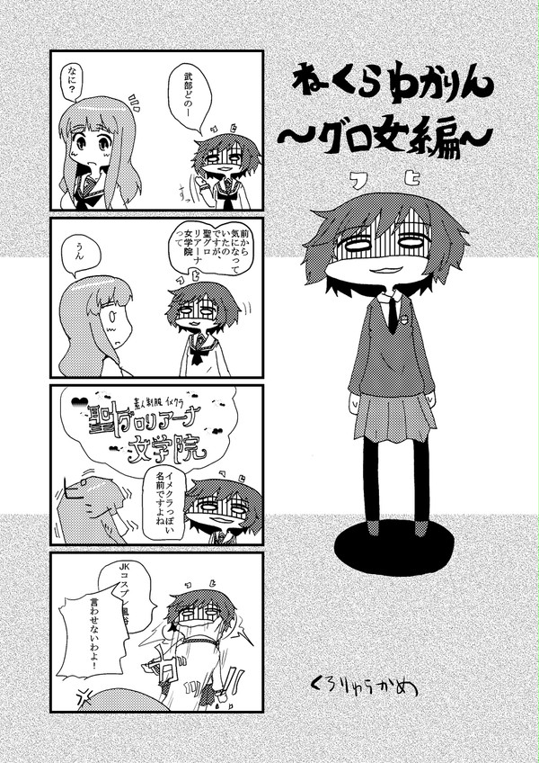 ぱんっあ☆ふぉー！７新刊サンプル