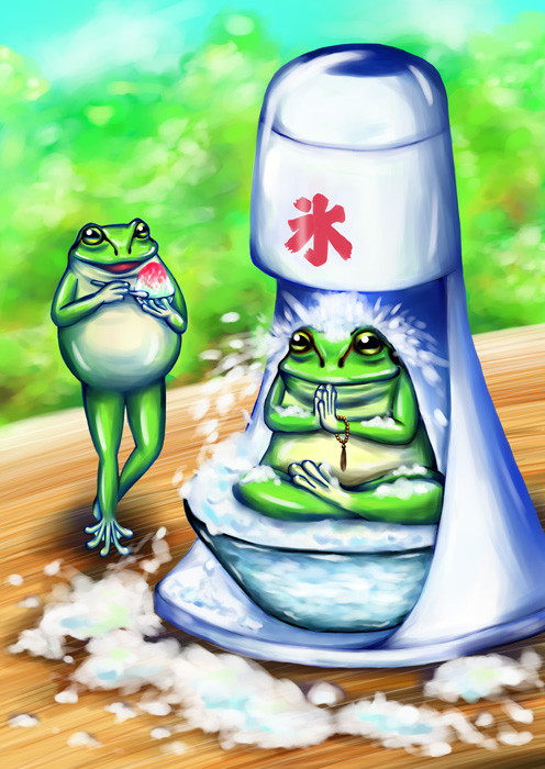修行
