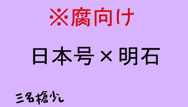 ろぐ2