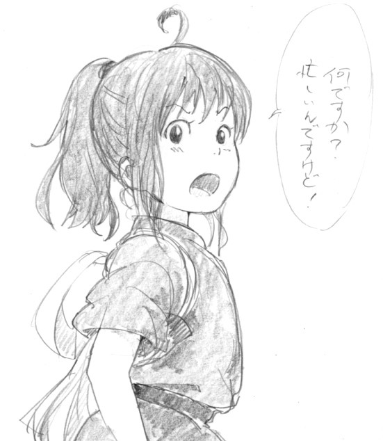 千尋の詰め合わせ