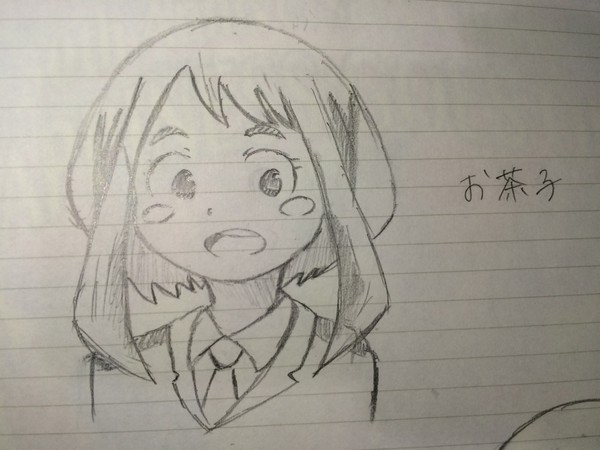 お茶子