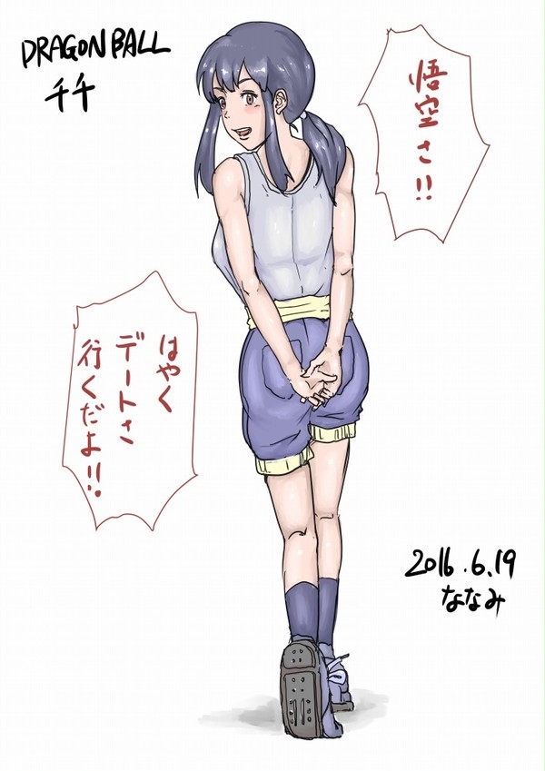 チチ（ドラゴンボール）