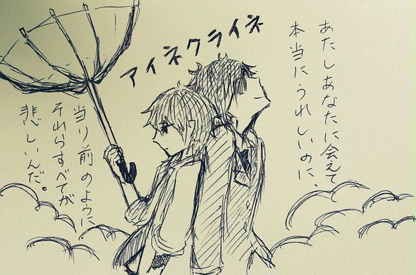 だから俺は独りがいいのに