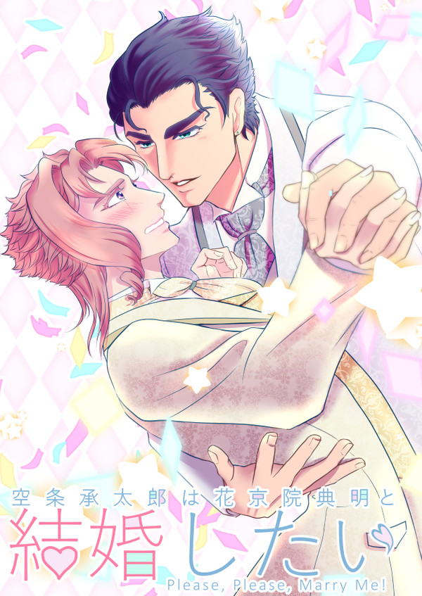 【頒布終了】ザワ6発行既刊