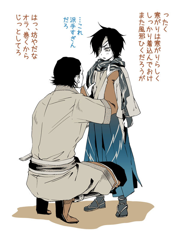 小梵+少し小政