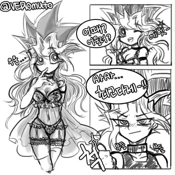 闇表女体化