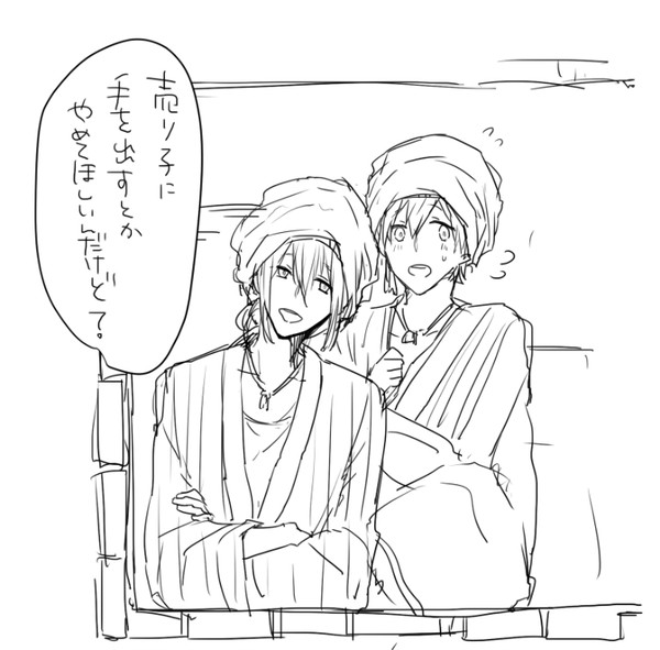ログと通販のお知らせ