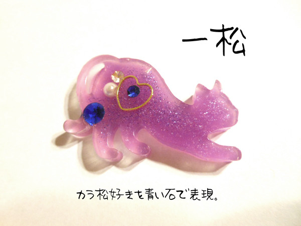 外でも持ち歩ける一カラ