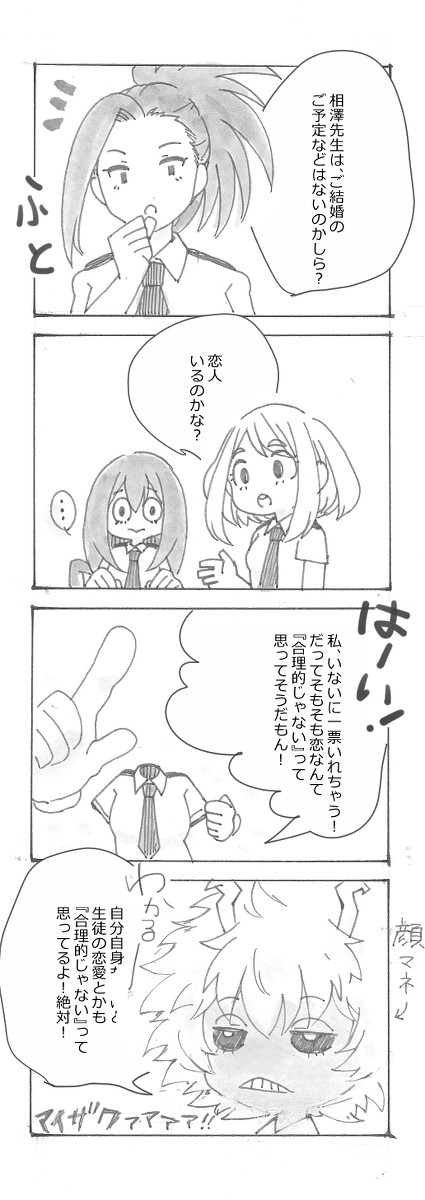 ※