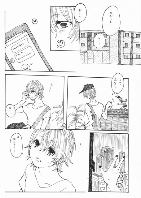 プリコン6 ペーパー