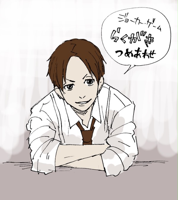 【ジョーカー・ゲーム】落書き詰め合わせ
