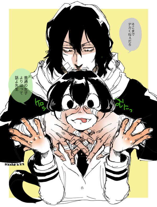 腐と相梅雨ログ