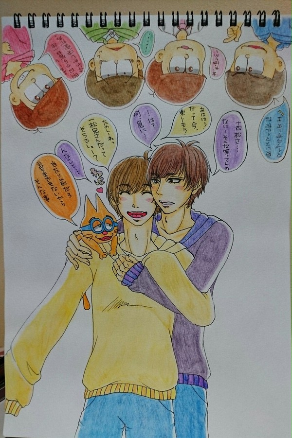 松詰め