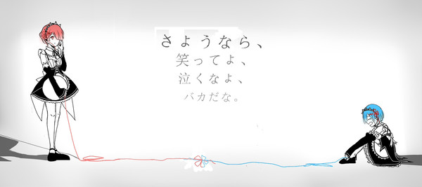 拉姆蕾姆^q^^