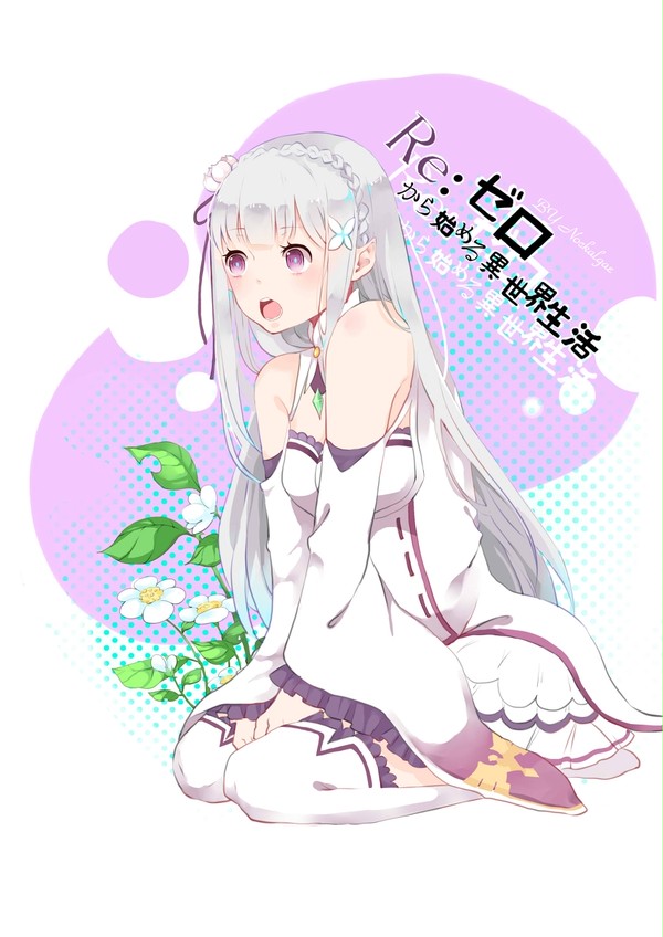 艾米莉娅碳
