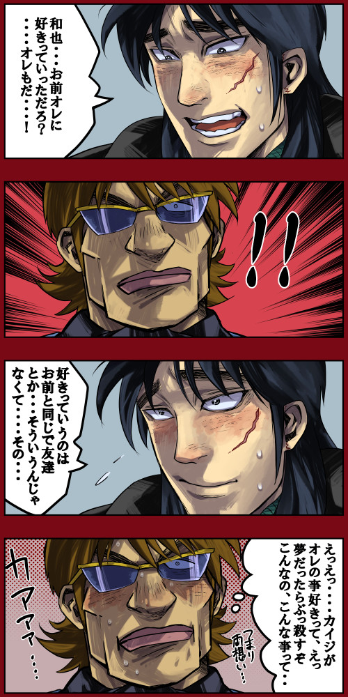 好き過ぎて