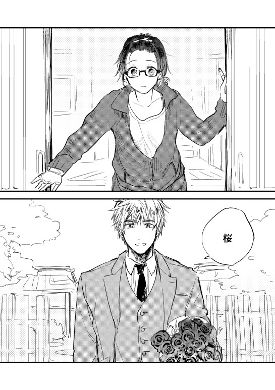 [ノマカプにょたりあ]朝桜＋菊