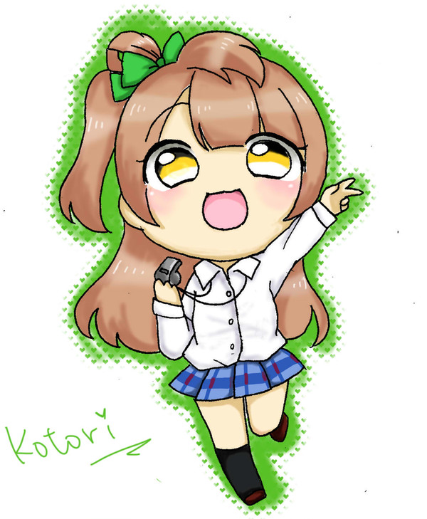 行くよ！