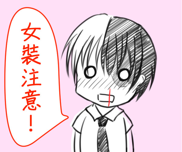MAH／出久