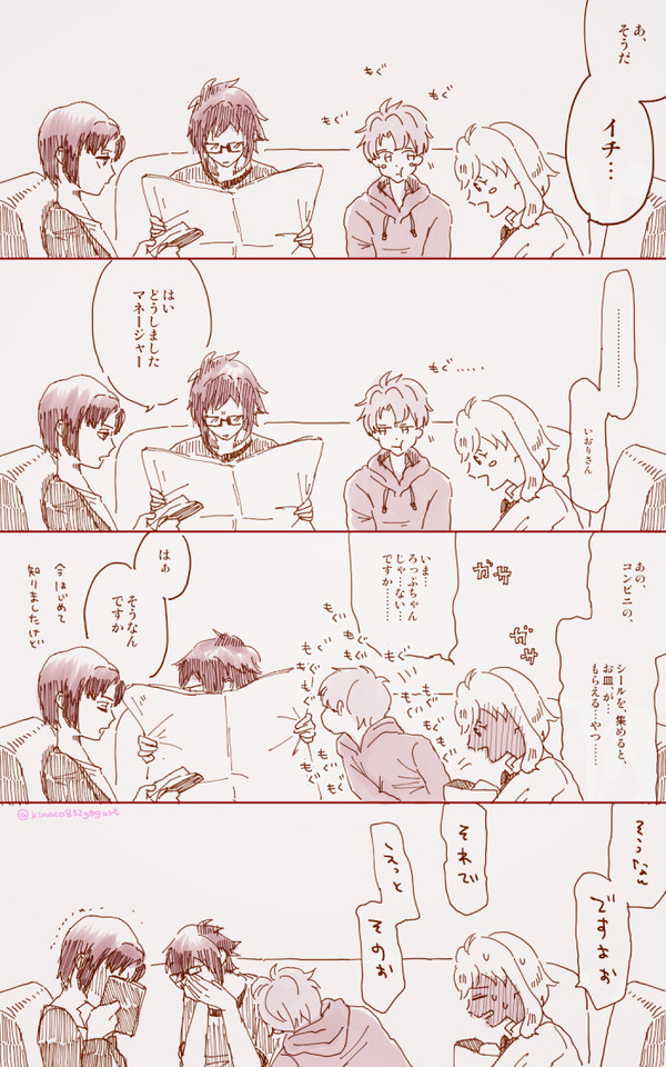 大紡ログ #01