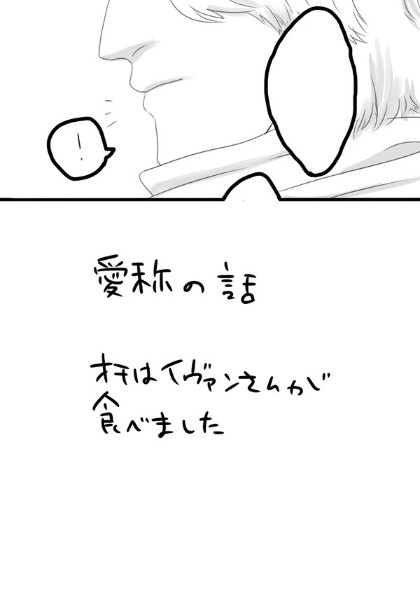ろしあちゃ～ん