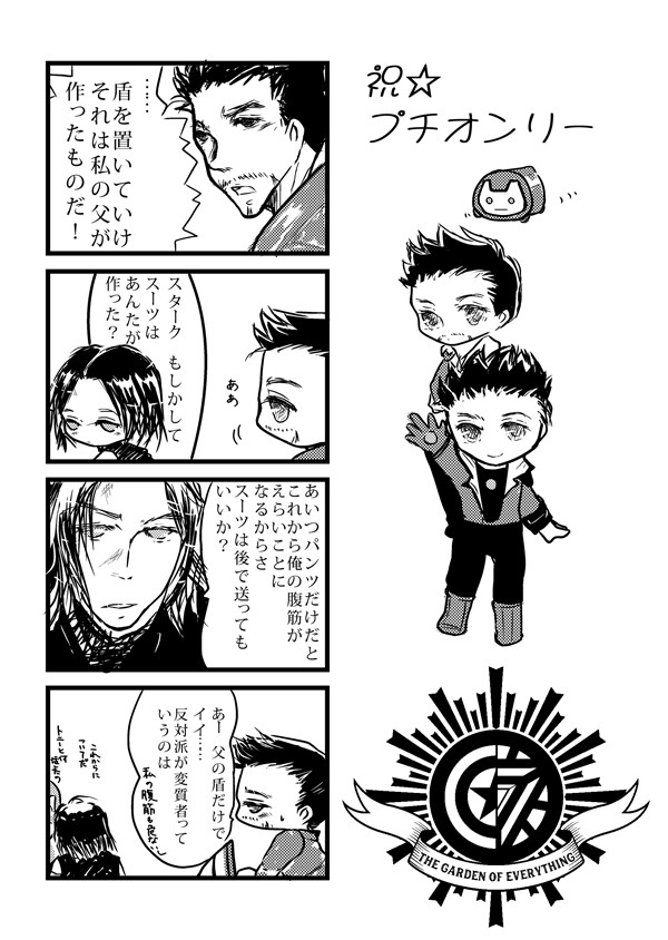 無配ペーパー