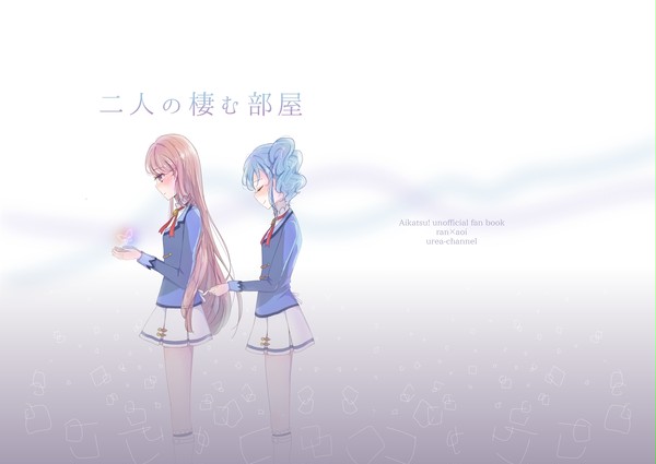 【芸カ10新刊】二人の棲む部屋