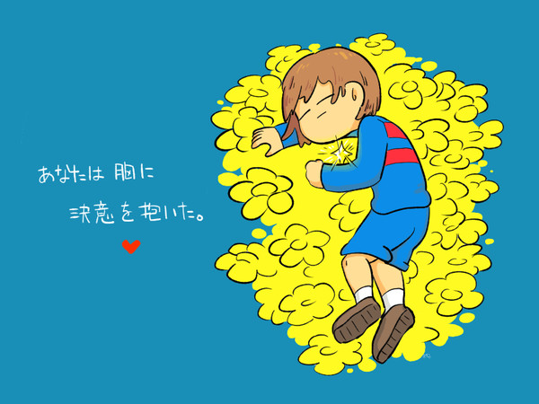 アンテごちゃまぜ