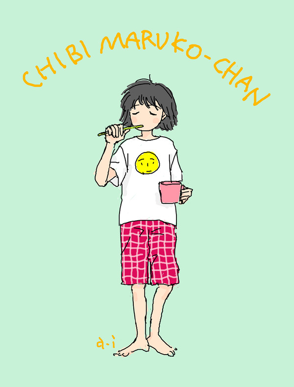 まるちゃん・らくがきつめ