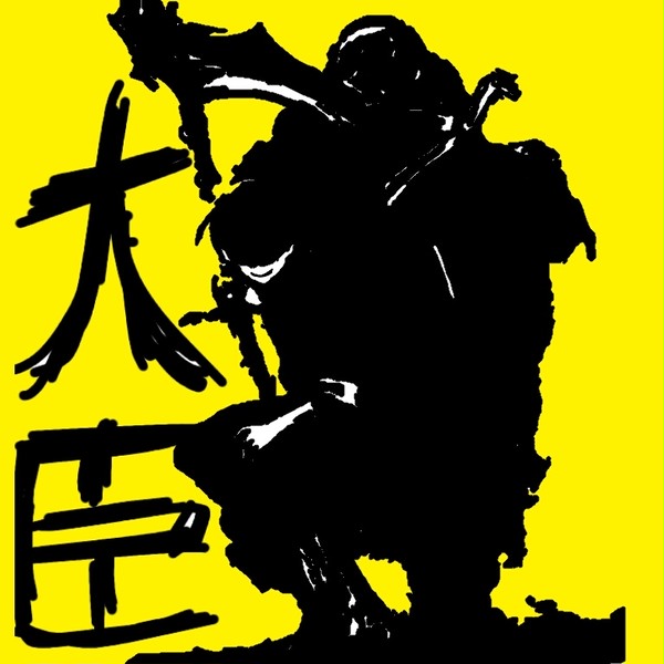 らくがき【フリーアイコン化】