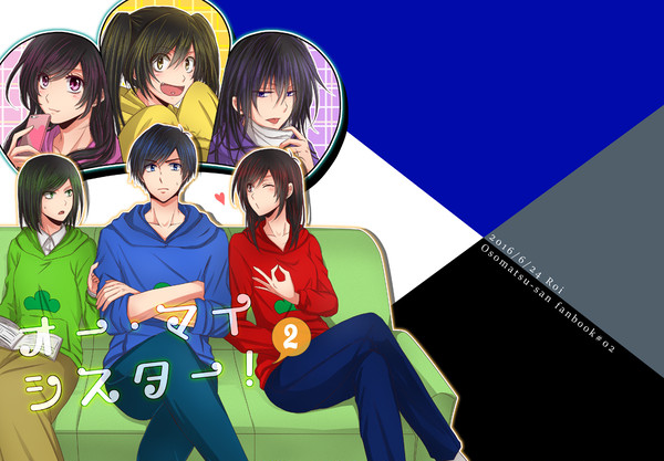 【性転換松】カラ松愛され本新刊サンプル【再販】