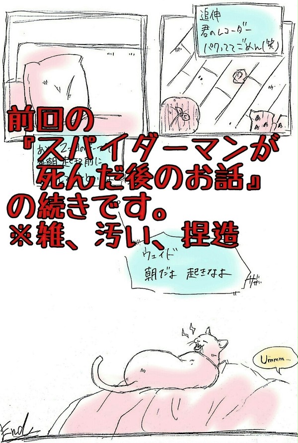 デプスバ中国語翻訳!!!
