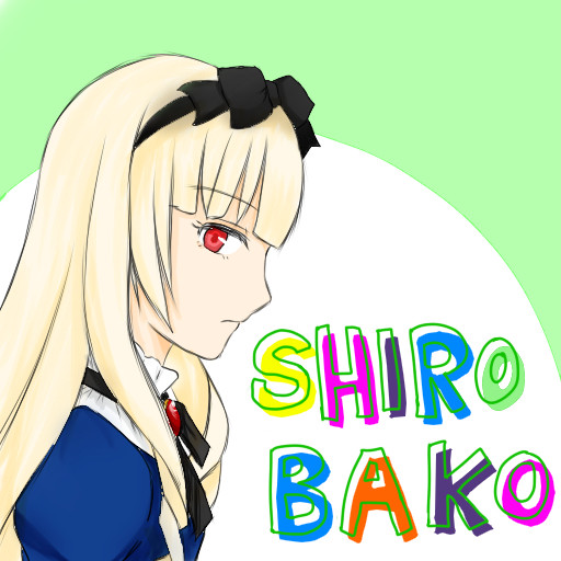 ゴスロリ様