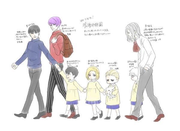【喰種幼稚園的4コマまとめ】