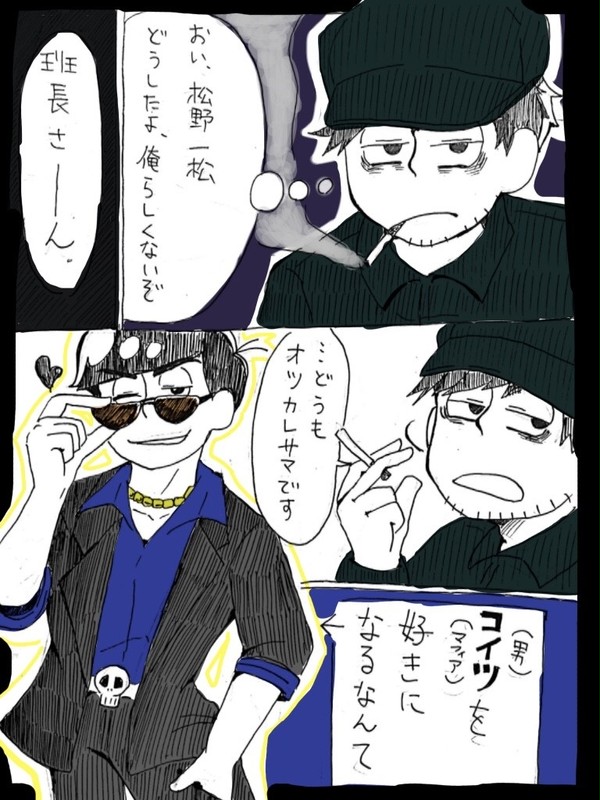 4×2派生まとめ