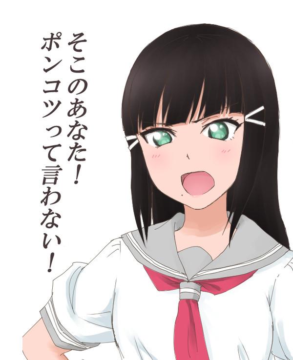 サンシャイン