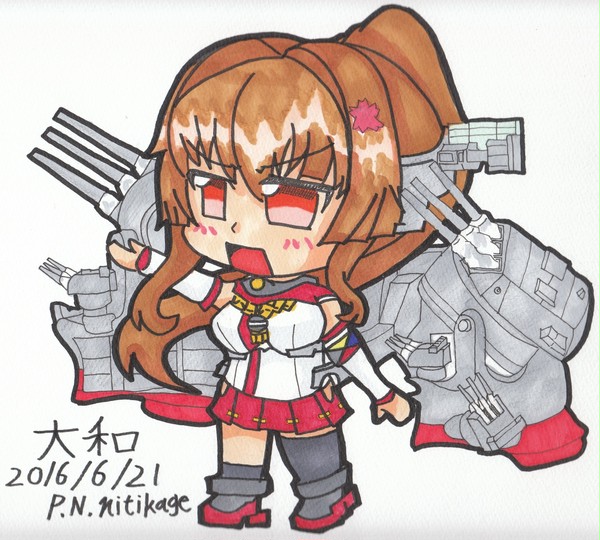 戦艦大和