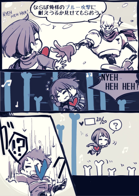 UNDERTALEつめ②