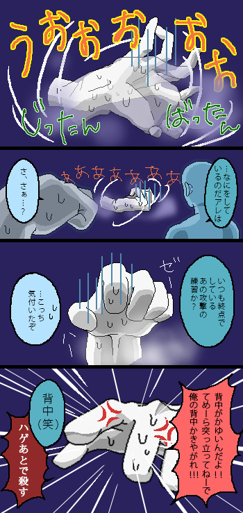 だいたい過去絵(腐向けあり)