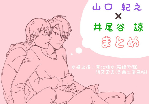 twitter　腐　log　他