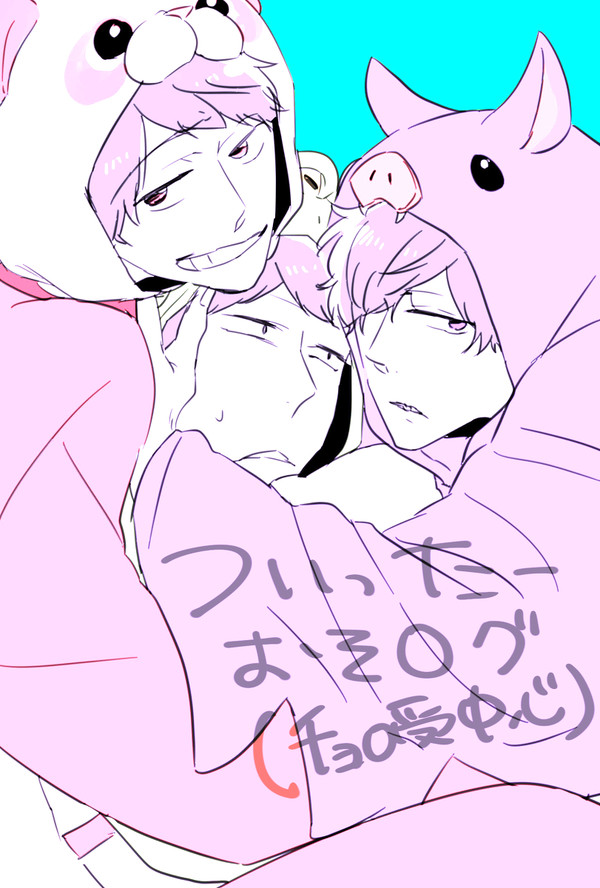 ついったー落書きログ【腐】