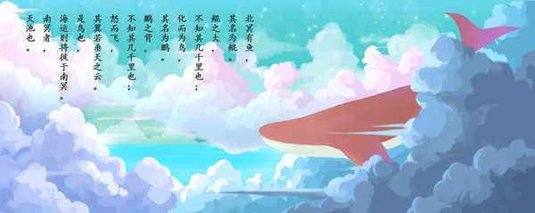 大鱼