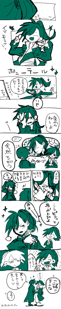 しょうもない。