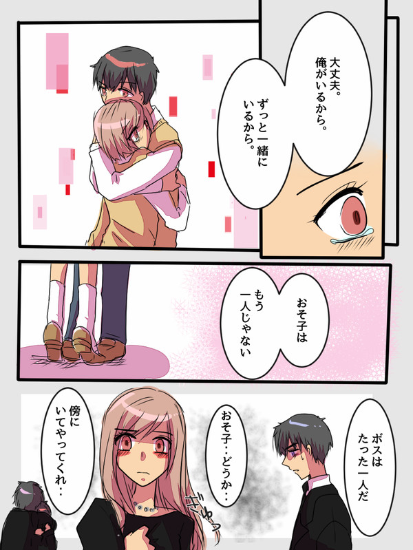 じょし松さんでマフィア松ネタ⑥