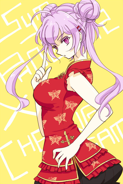 チャイナフォギア