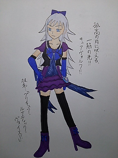 オリキュア