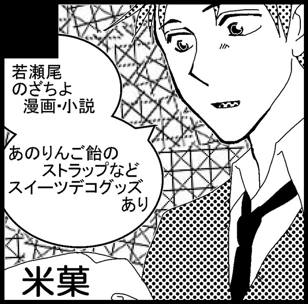 ガン流３参加します