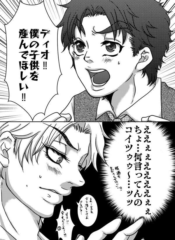 リプきたCPで今後描く予定のない漫画の一コマをってタグのやつ