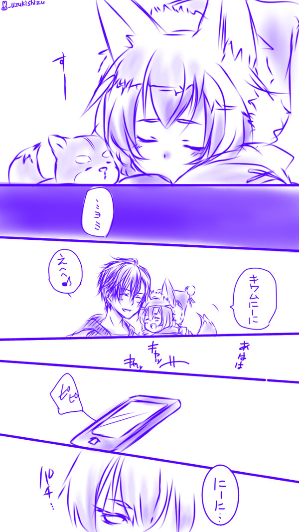 キワコヨ